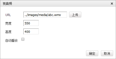 .swf地址添加方法